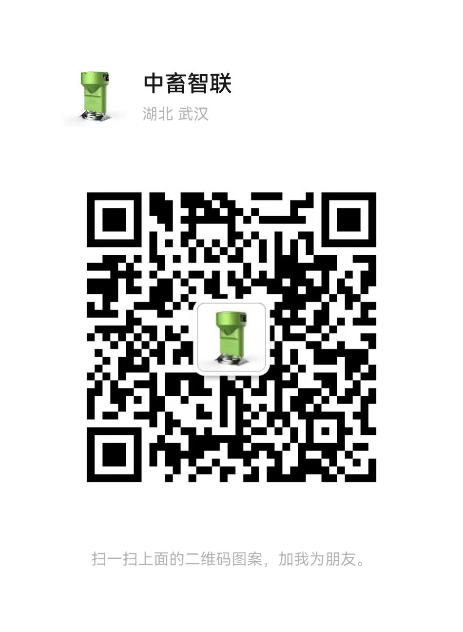 降本增效，中畜智联这样认为！-行业新闻-武汉中畜智联科技有限公司-智能饲喂器