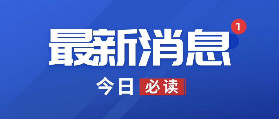 【最新资讯】行情速报，猪价环比大涨25.4%，市场未来走向如何？