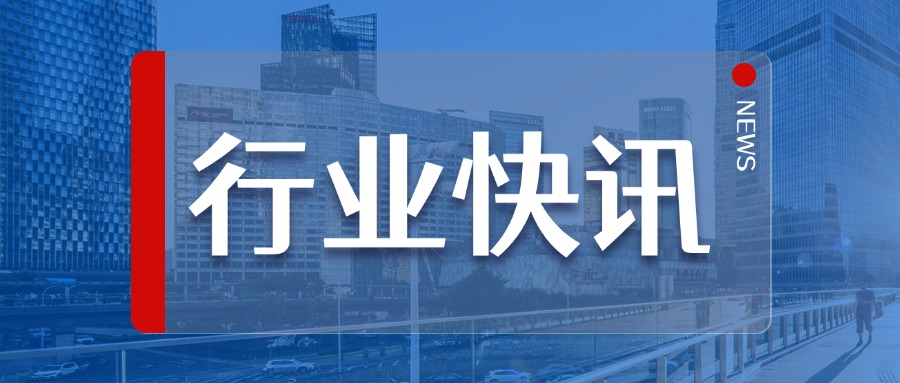 【行业快讯】恭喜蔡辉益博士当选中国畜牧业协会第五届会长