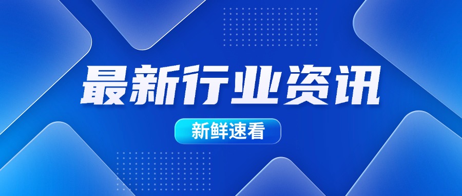 【新鲜速看】八月生猪市场月度情况回顾
