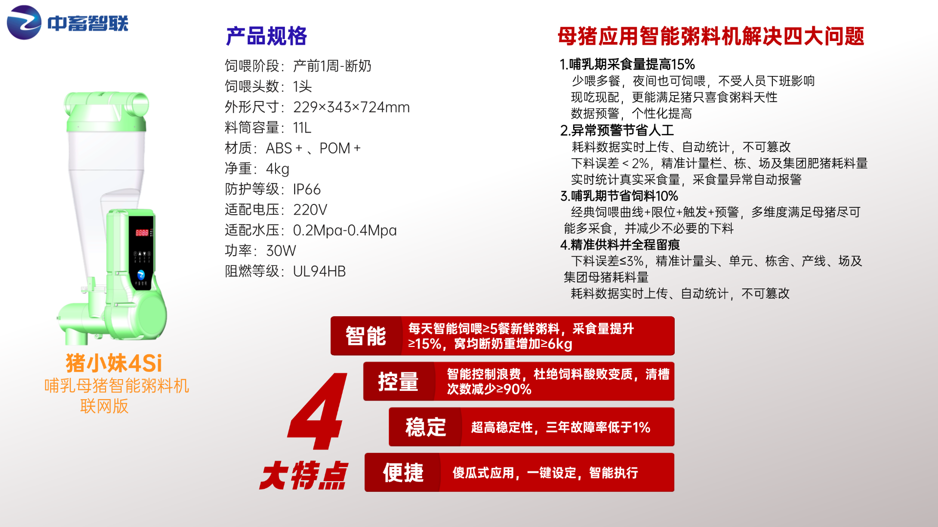稿定设计-5.png