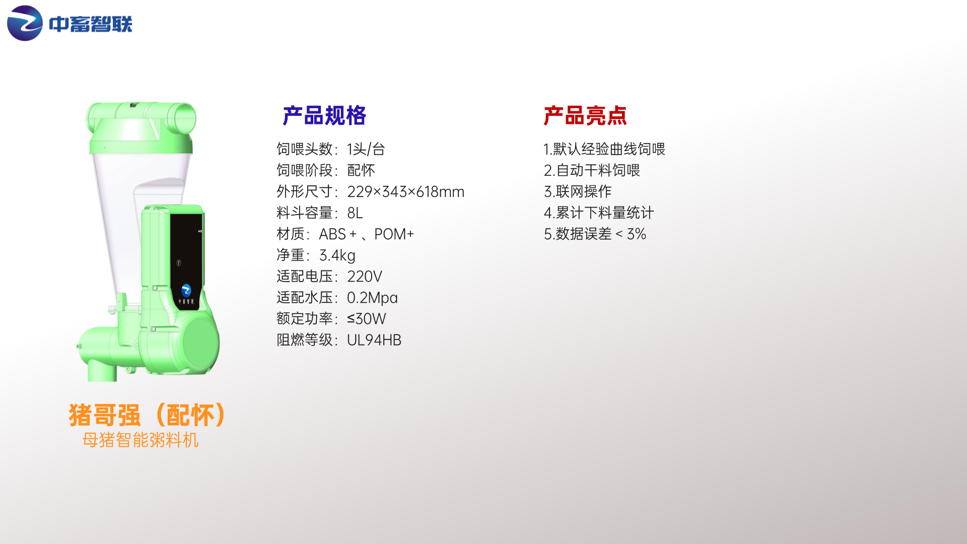 稿定设计-11.png