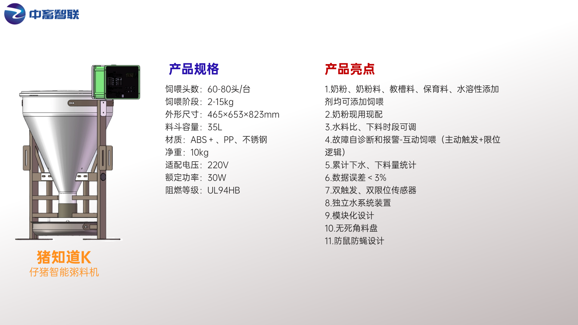 稿定设计-9.png